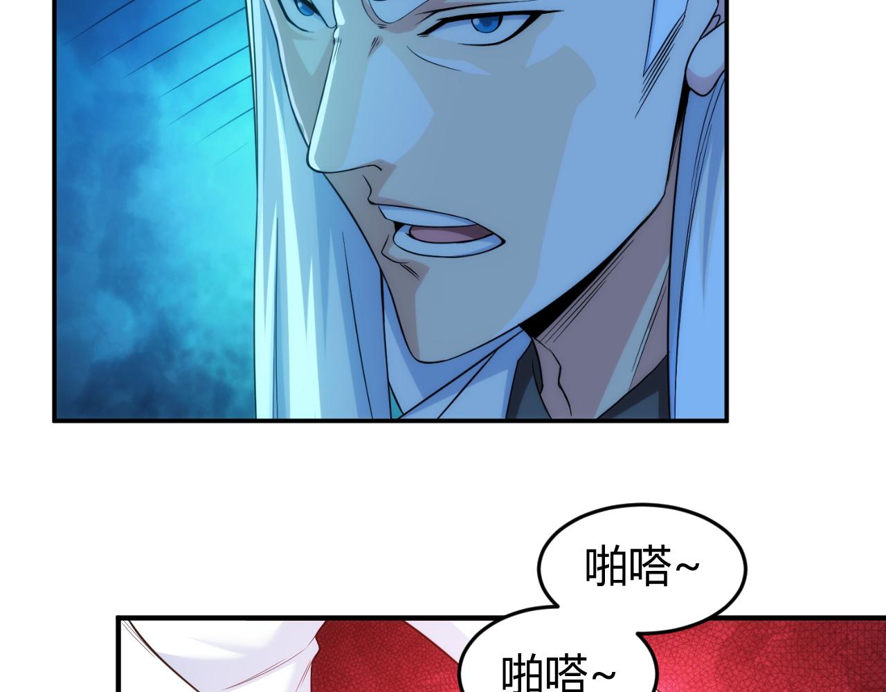 氪金玩家韩漫全集-第236话 老大还在里面！无删减无遮挡章节图片 