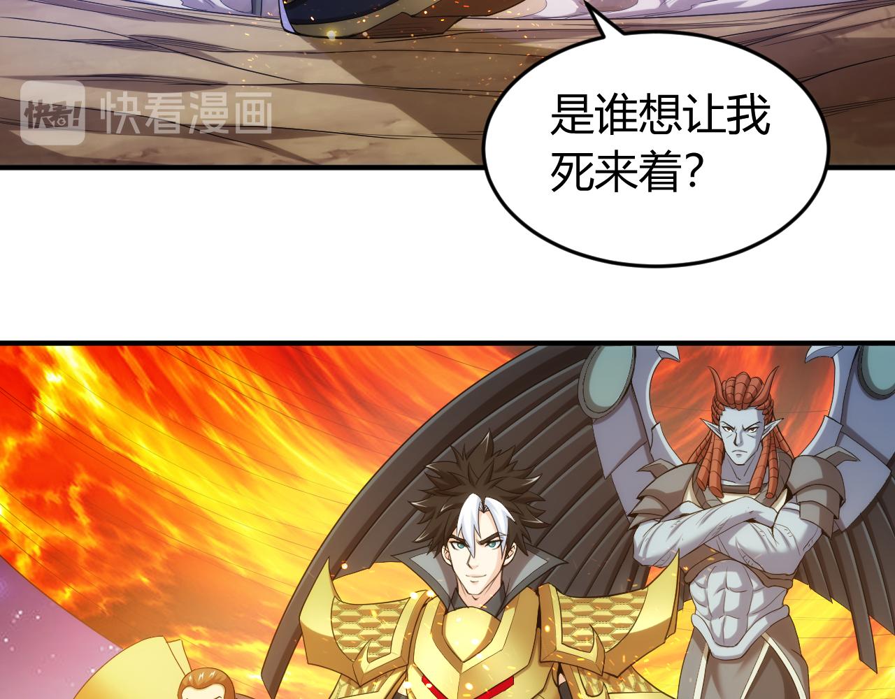 氪金玩家韩漫全集-第237话 不听话就不发工资无删减无遮挡章节图片 