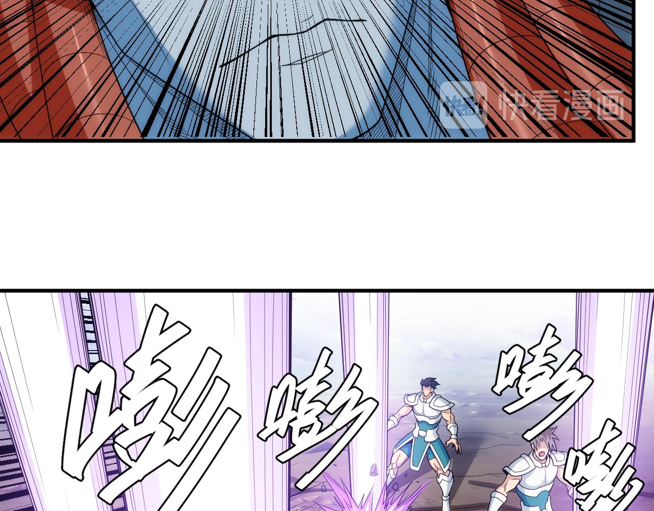 氪金玩家韩漫全集-第237话 不听话就不发工资无删减无遮挡章节图片 
