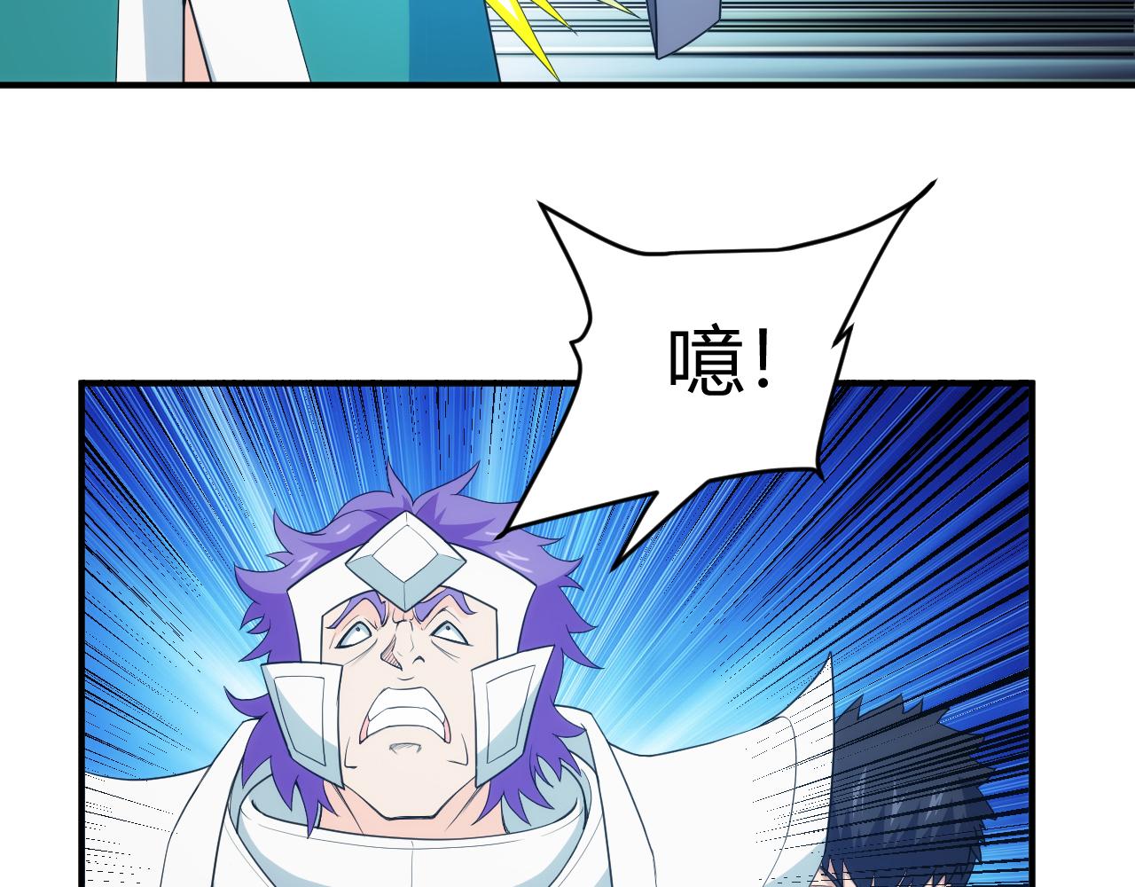氪金玩家韩漫全集-第237话 不听话就不发工资无删减无遮挡章节图片 