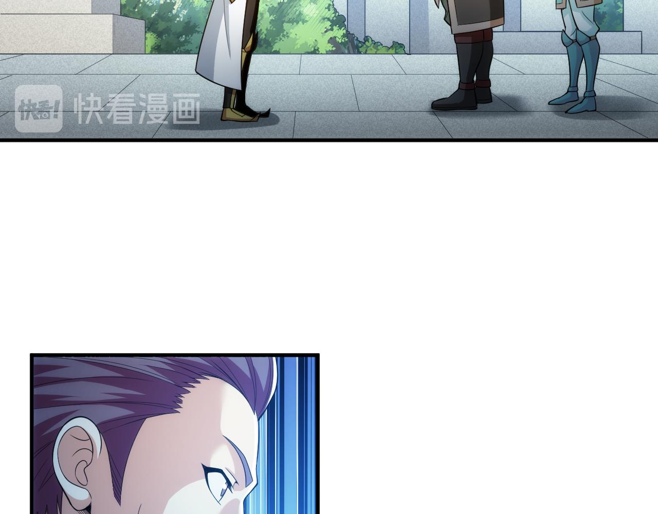 氪金玩家韩漫全集-第238话 血染成河无删减无遮挡章节图片 