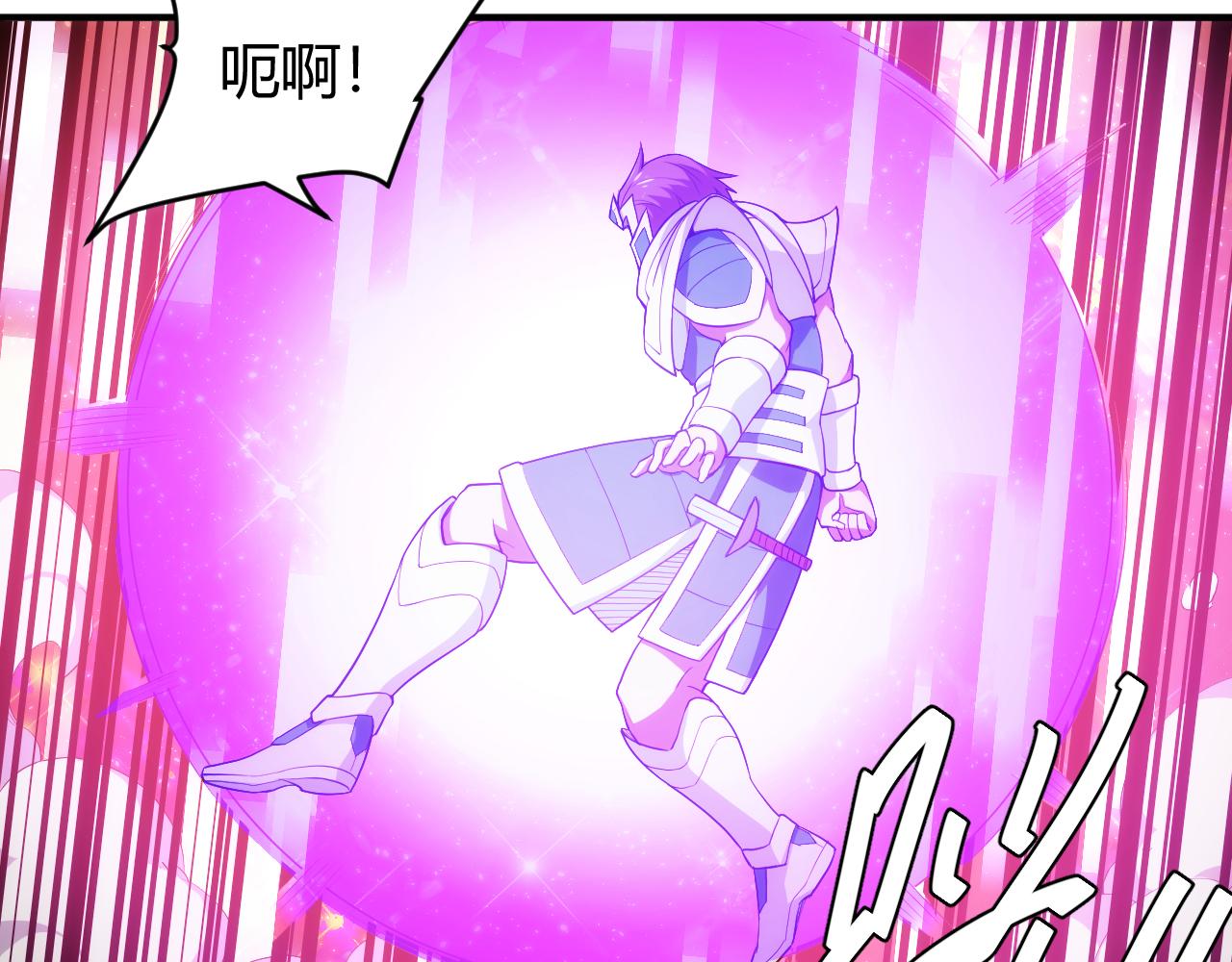 氪金玩家韩漫全集-第238话 血染成河无删减无遮挡章节图片 