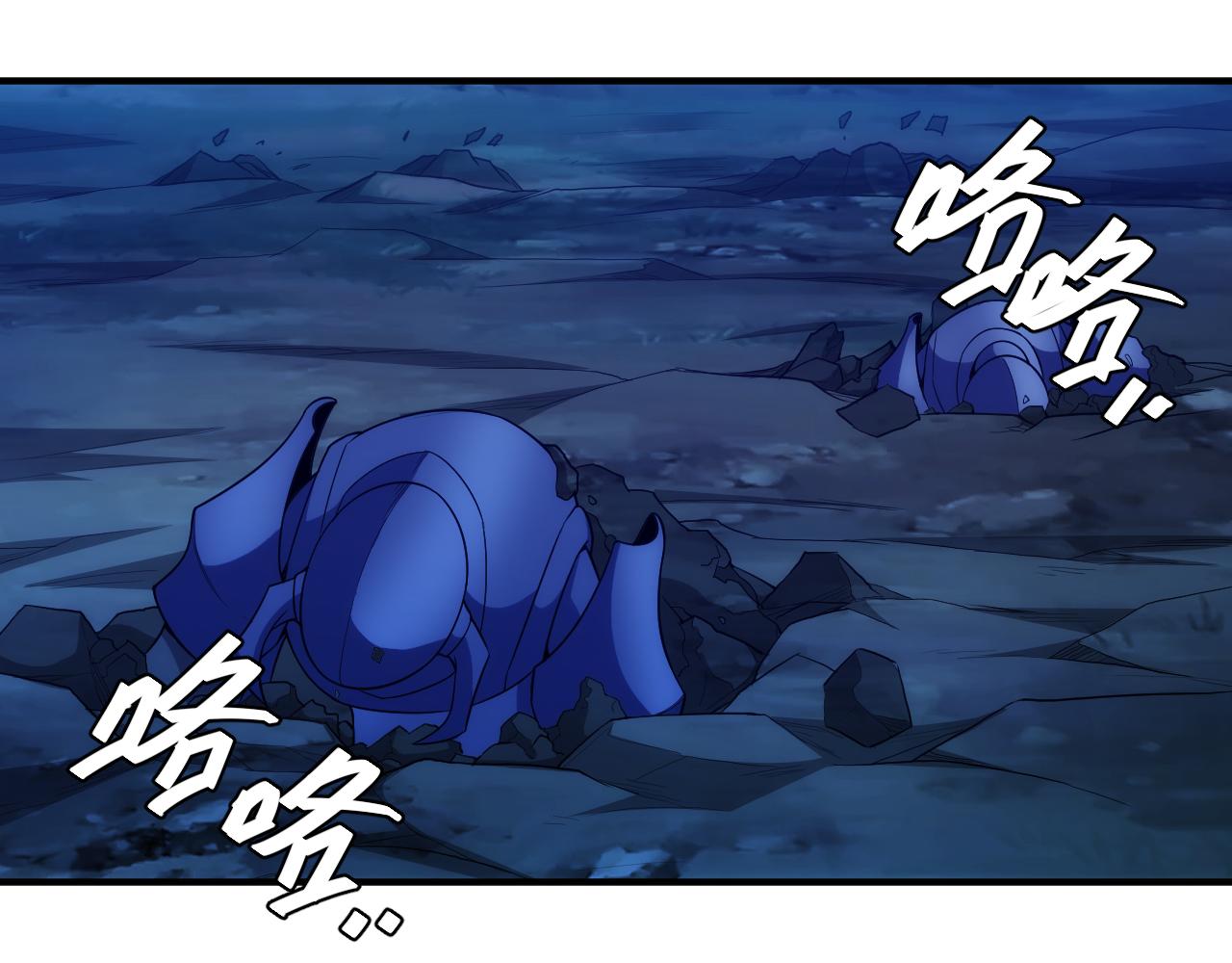 氪金玩家韩漫全集-第238话 血染成河无删减无遮挡章节图片 