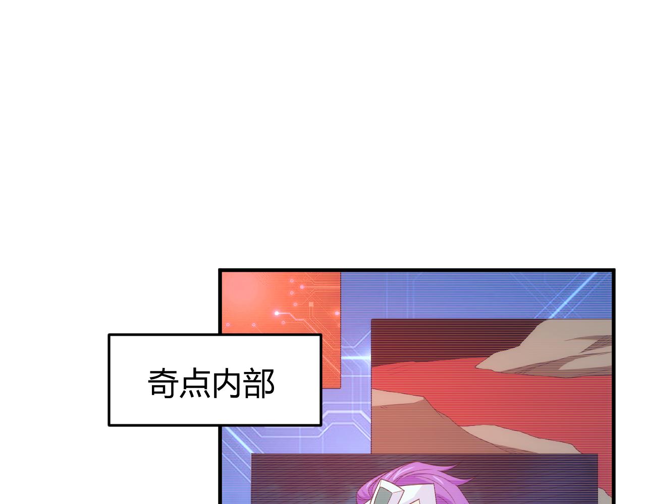 氪金玩家韩漫全集-第238话 血染成河无删减无遮挡章节图片 