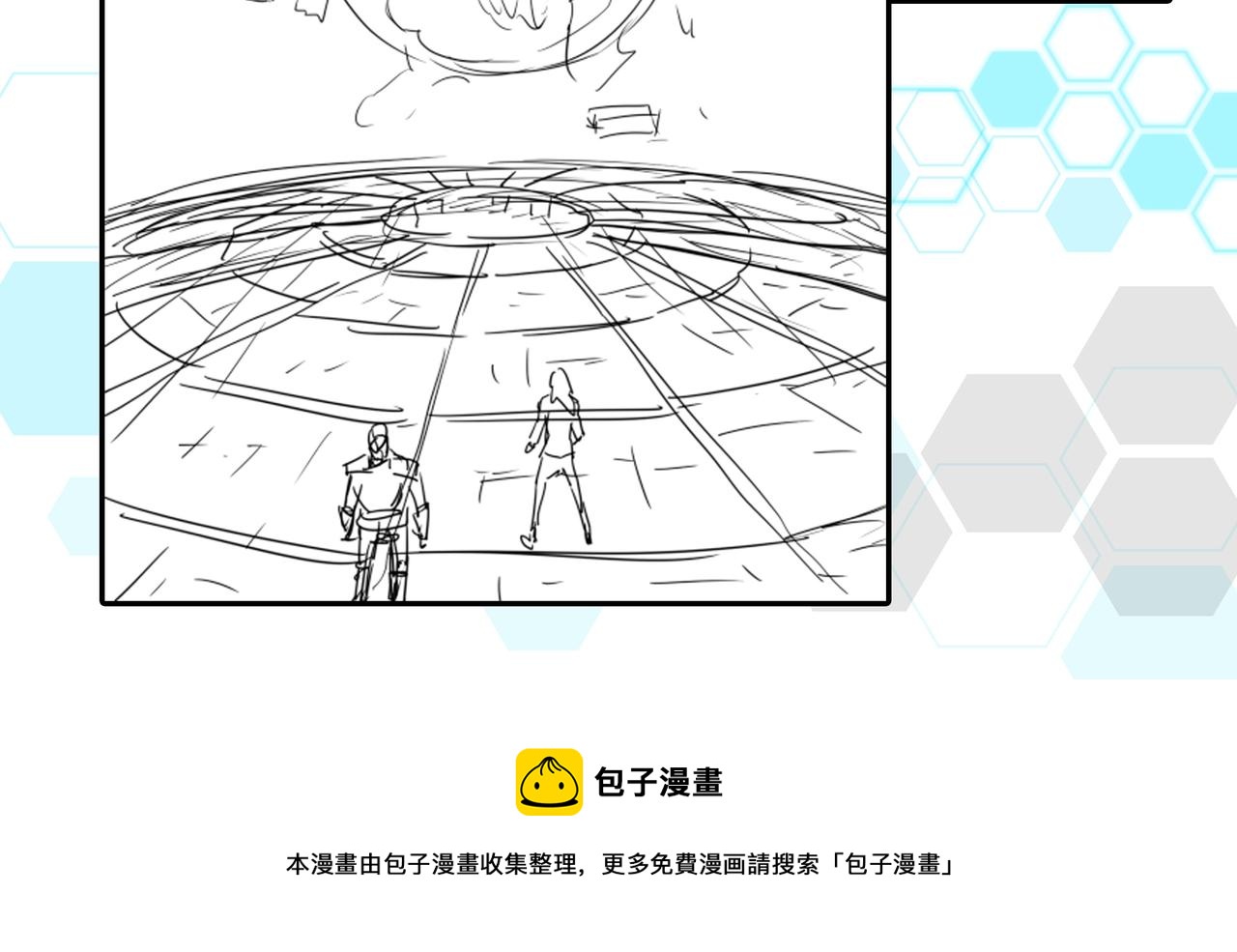 氪金玩家韩漫全集-第238话 血染成河无删减无遮挡章节图片 