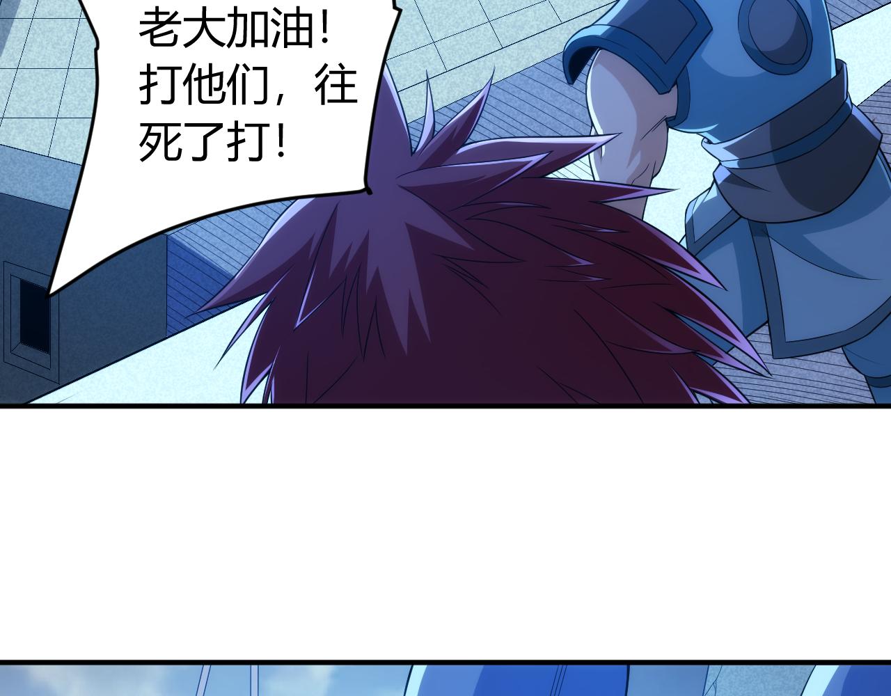 氪金玩家韩漫全集-第241话 燎城无删减无遮挡章节图片 