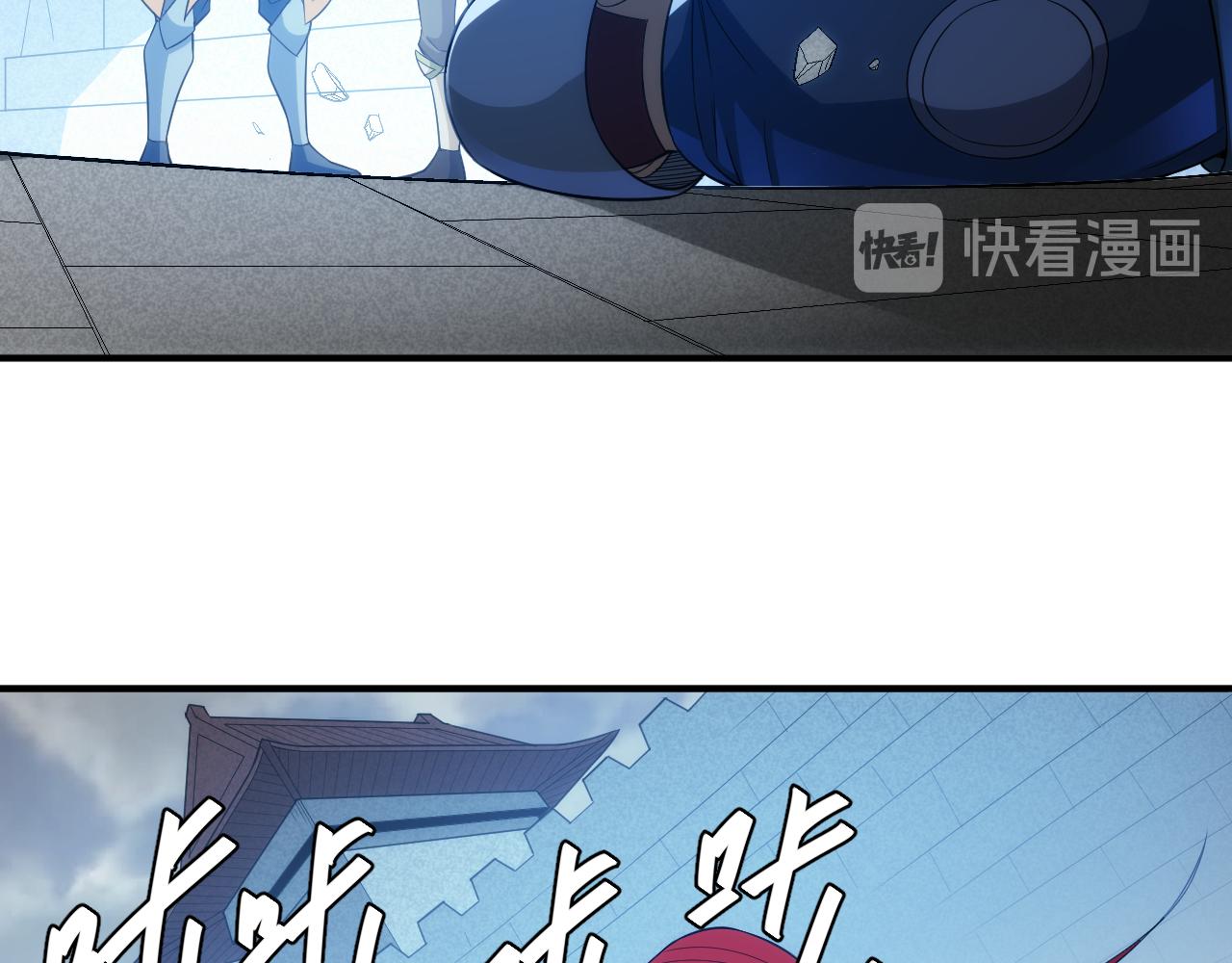 氪金玩家韩漫全集-第241话 燎城无删减无遮挡章节图片 
