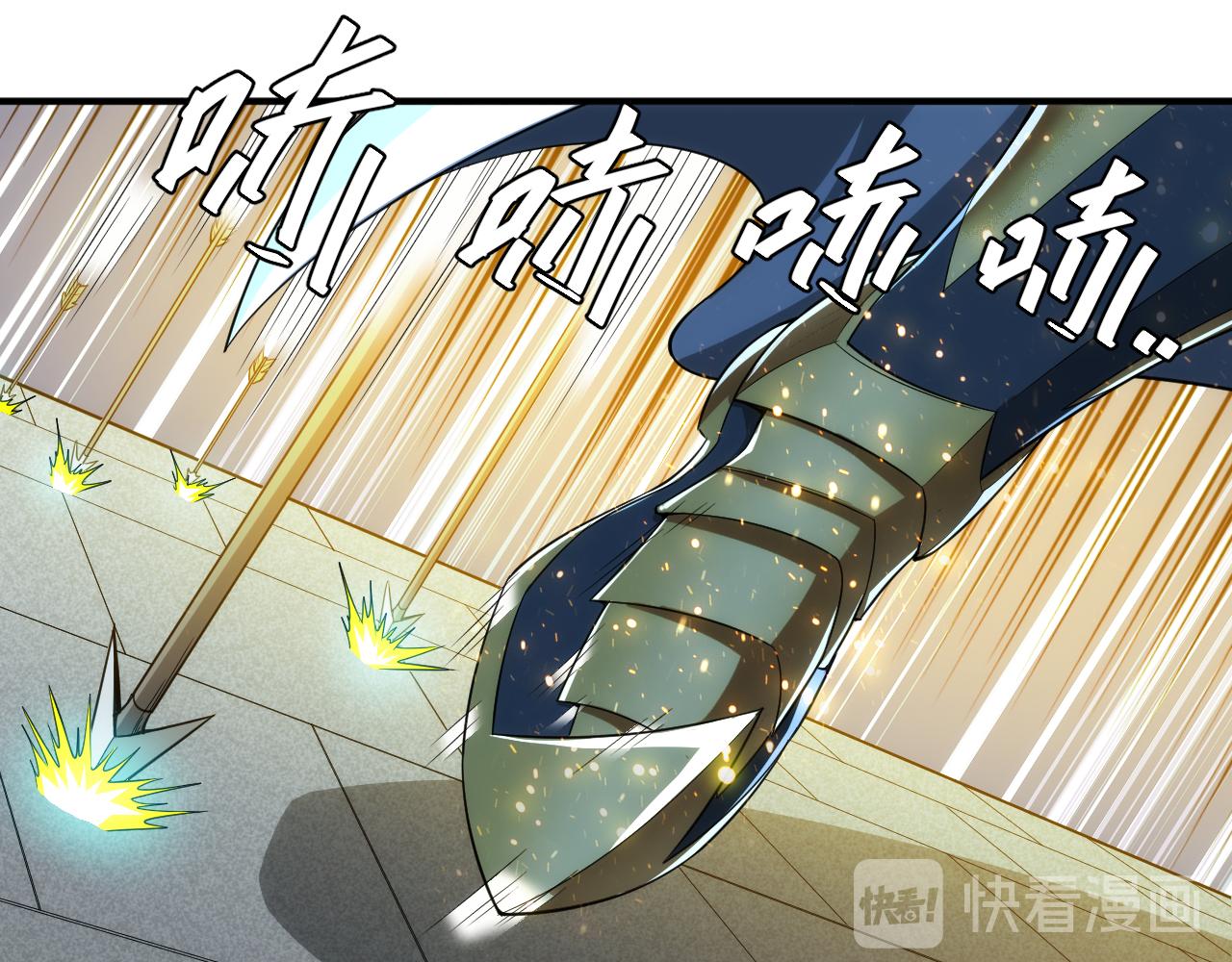 氪金玩家韩漫全集-第241话 燎城无删减无遮挡章节图片 