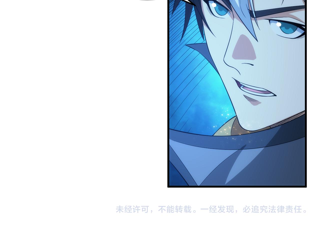 氪金玩家韩漫全集-第241话 燎城无删减无遮挡章节图片 