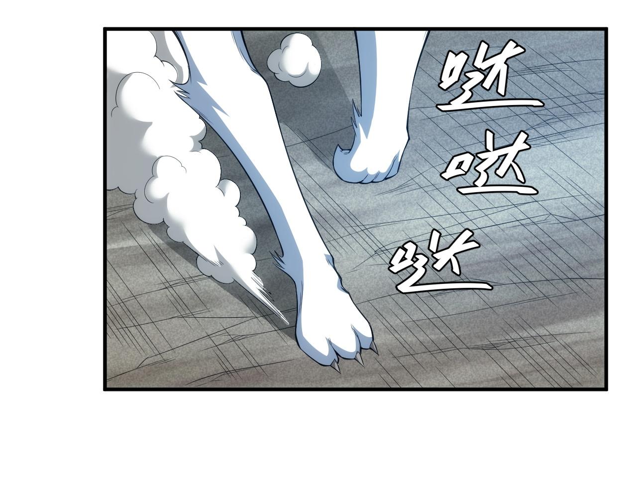 氪金玩家韩漫全集-第243话 物尽其用无删减无遮挡章节图片 