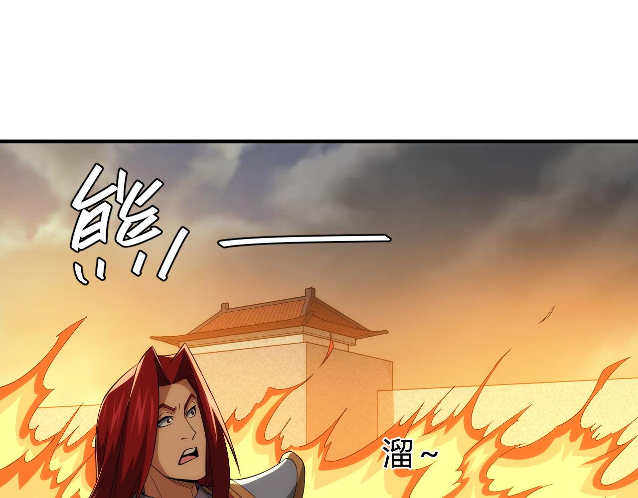 氪金玩家韩漫全集-第243话 物尽其用无删减无遮挡章节图片 