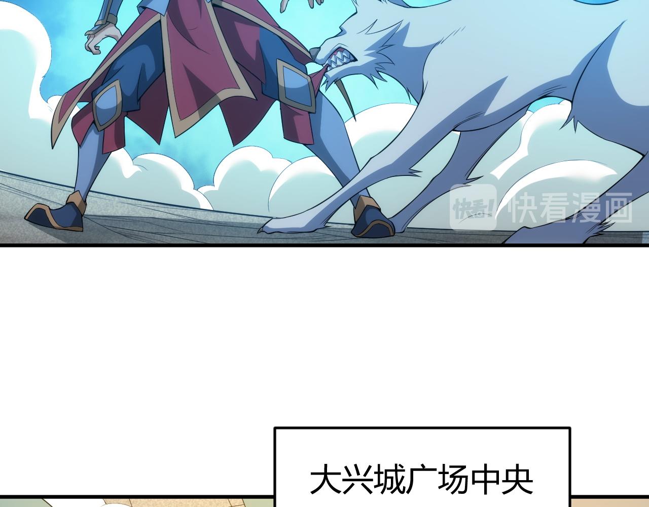 氪金玩家韩漫全集-第243话 物尽其用无删减无遮挡章节图片 