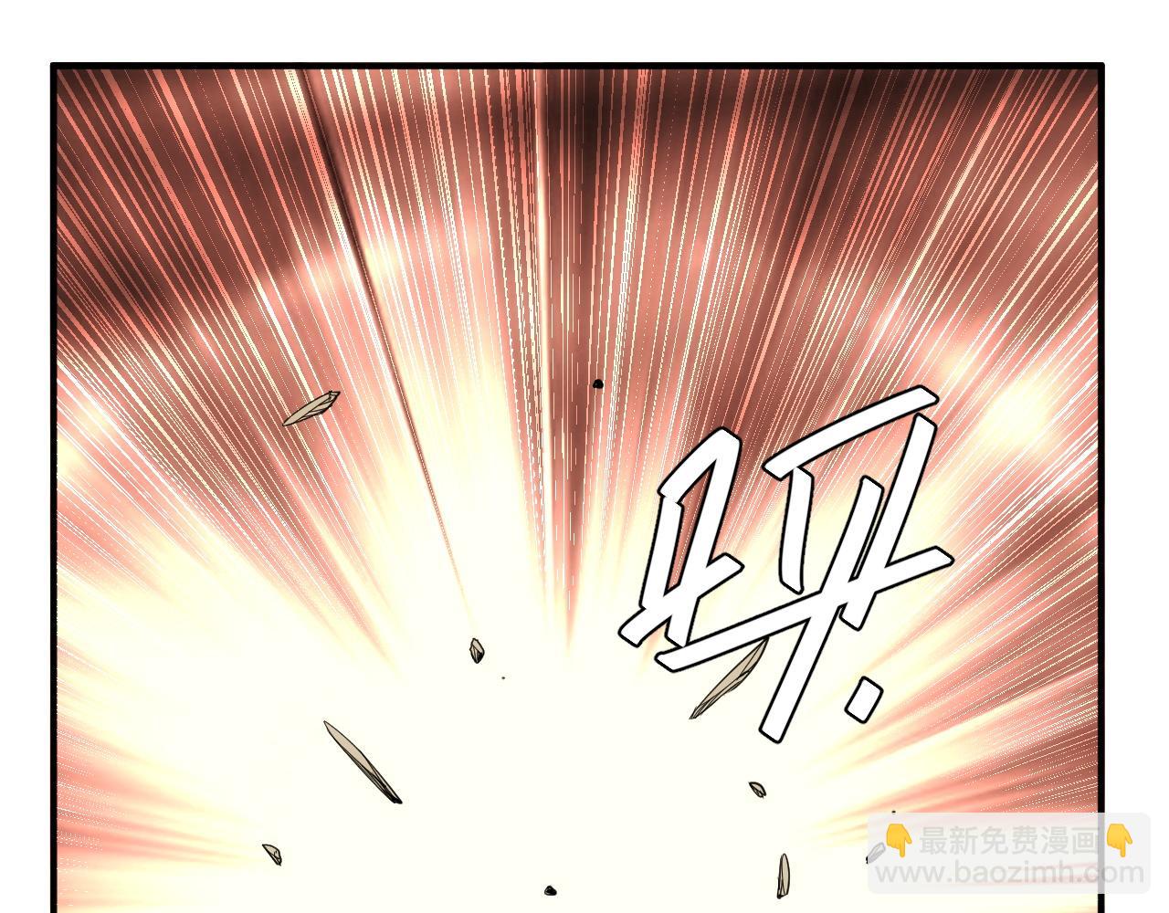 氪金玩家韩漫全集-第243话 物尽其用无删减无遮挡章节图片 