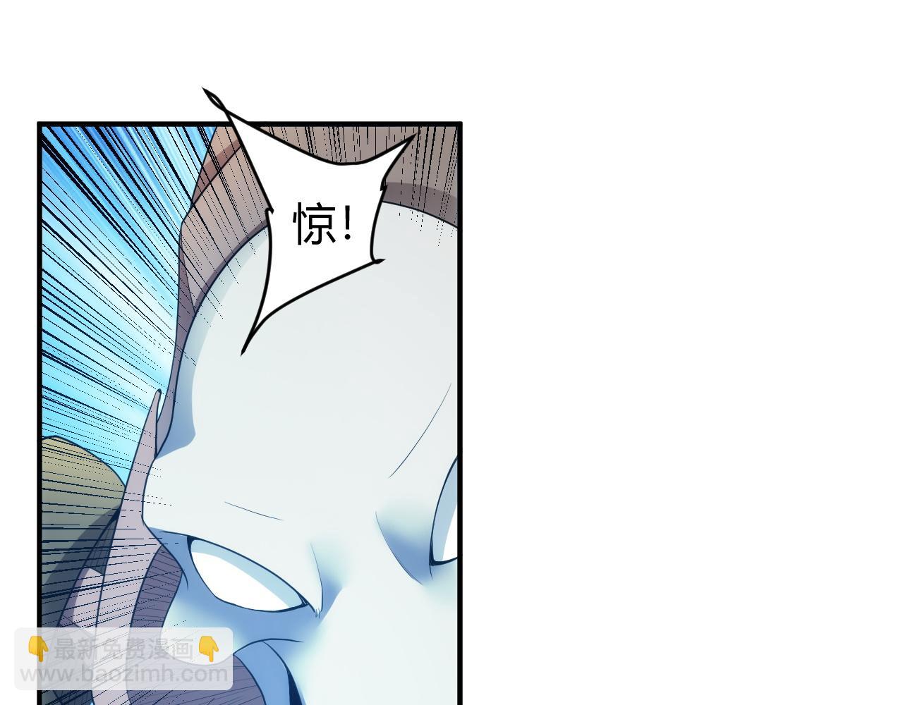 氪金玩家韩漫全集-第243话 物尽其用无删减无遮挡章节图片 