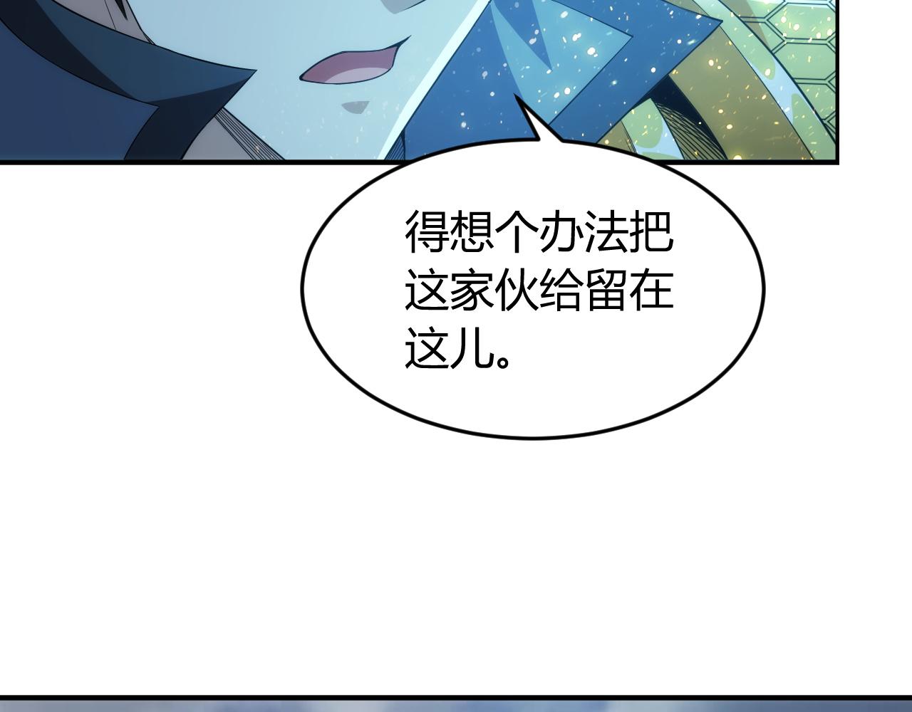 氪金玩家韩漫全集-第243话 物尽其用无删减无遮挡章节图片 