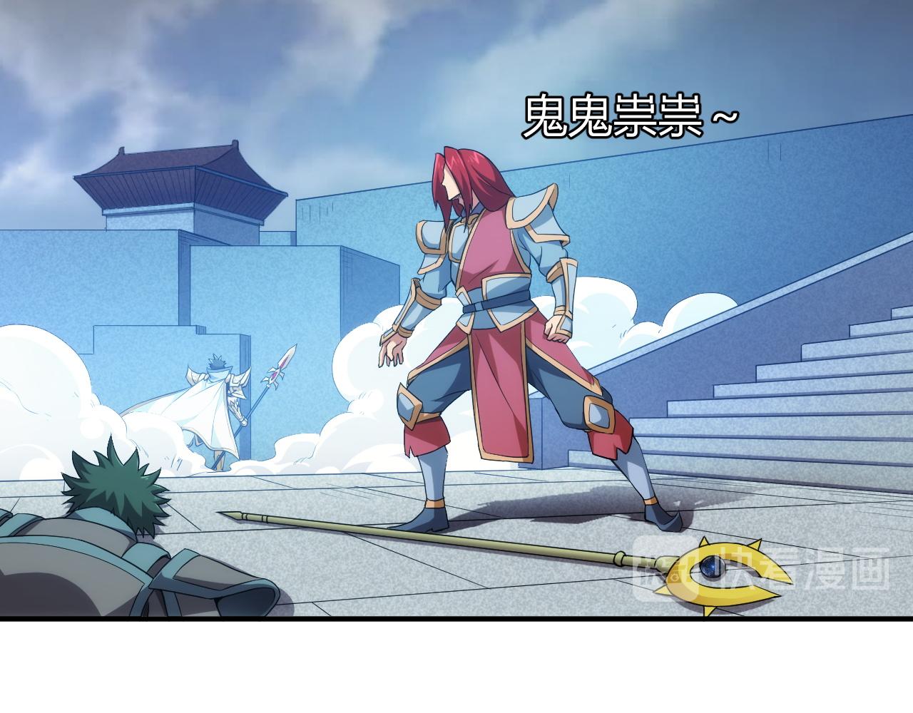 氪金玩家韩漫全集-第243话 物尽其用无删减无遮挡章节图片 