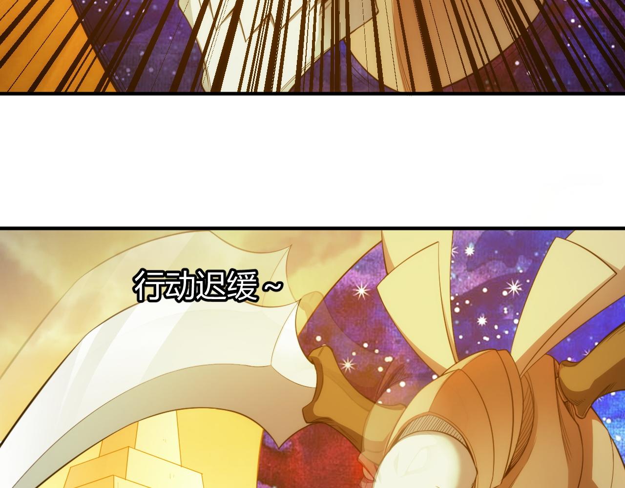 氪金玩家韩漫全集-第243话 物尽其用无删减无遮挡章节图片 