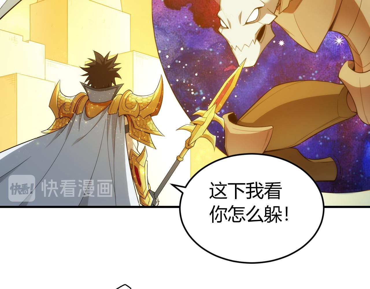 氪金玩家韩漫全集-第243话 物尽其用无删减无遮挡章节图片 