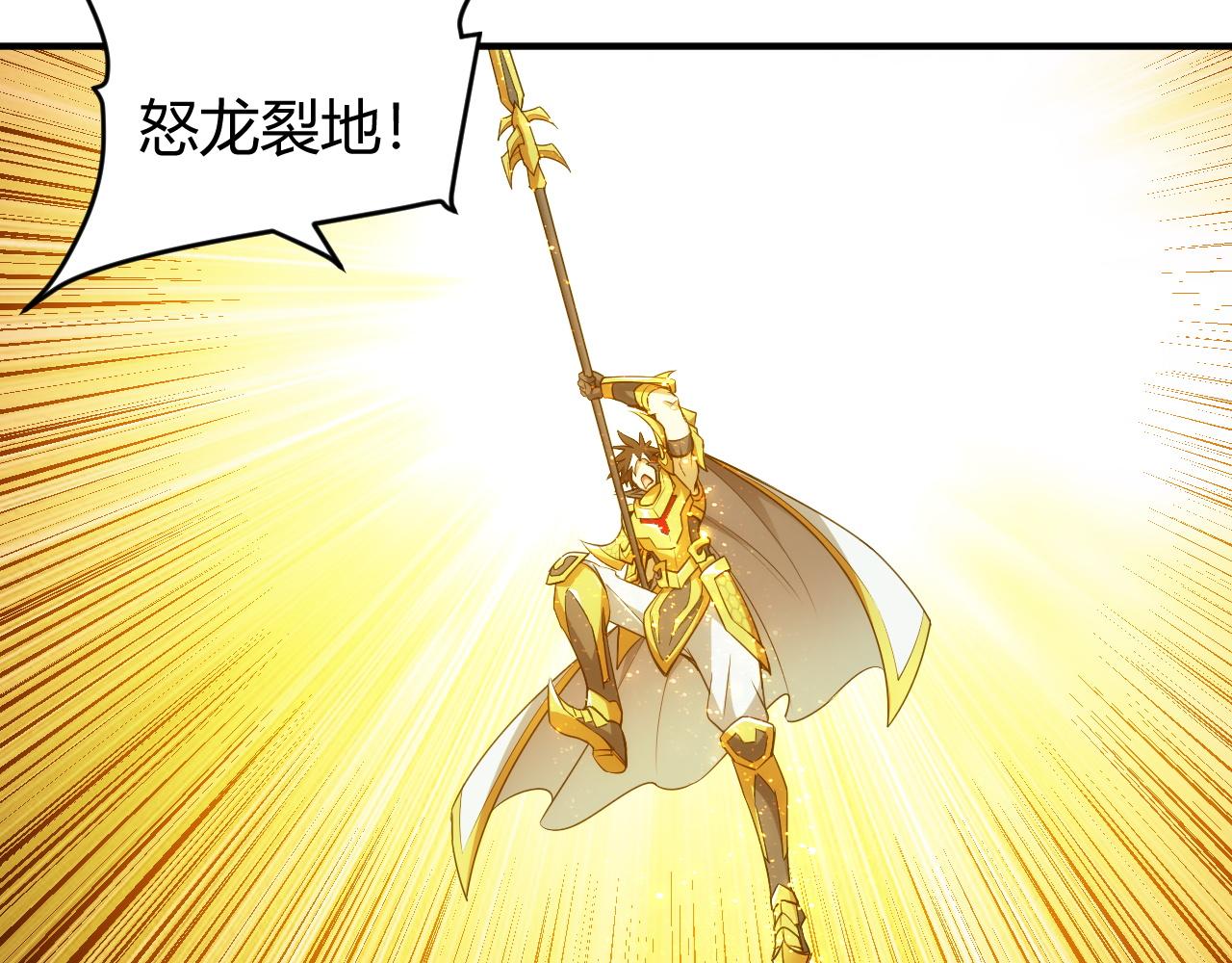 氪金玩家韩漫全集-第243话 物尽其用无删减无遮挡章节图片 