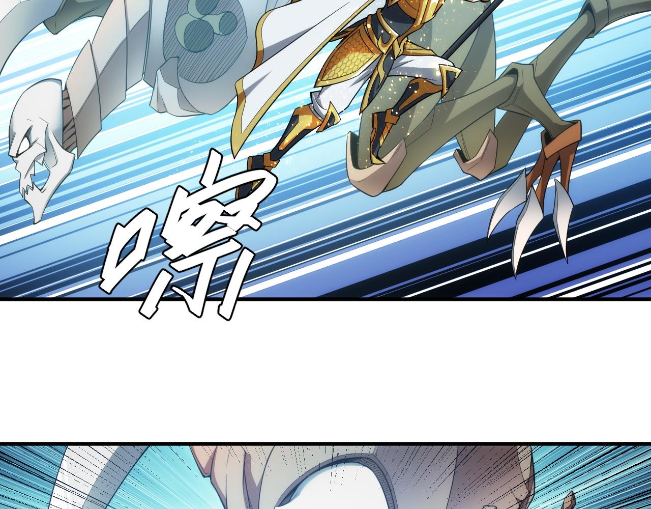 氪金玩家韩漫全集-第243话 物尽其用无删减无遮挡章节图片 