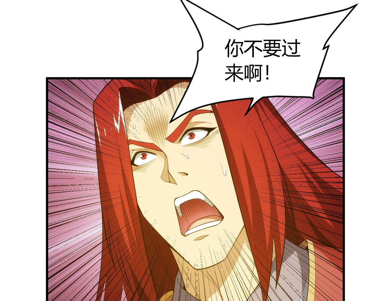 氪金玩家韩漫全集-第243话 物尽其用无删减无遮挡章节图片 