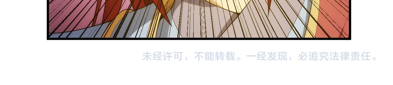 氪金玩家韩漫全集-第243话 物尽其用无删减无遮挡章节图片 