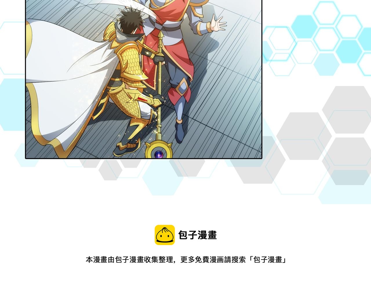 氪金玩家韩漫全集-第243话 物尽其用无删减无遮挡章节图片 