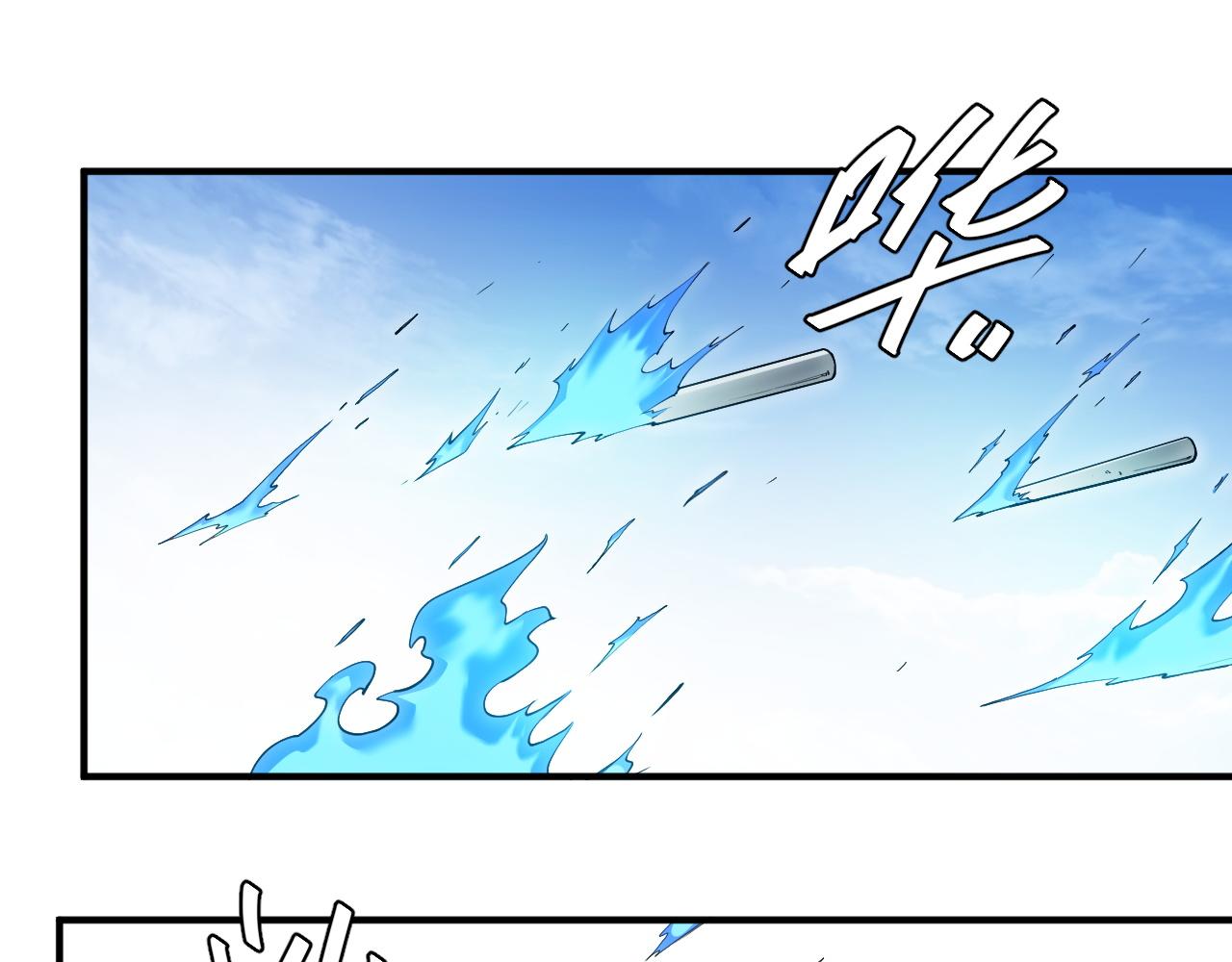 氪金玩家韩漫全集-第245话 冰晶洞窟无删减无遮挡章节图片 
