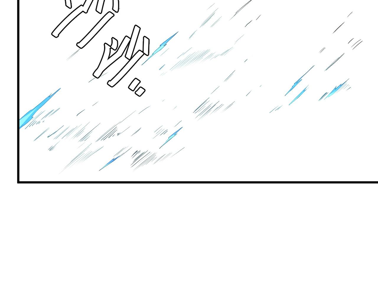 氪金玩家韩漫全集-第245话 冰晶洞窟无删减无遮挡章节图片 
