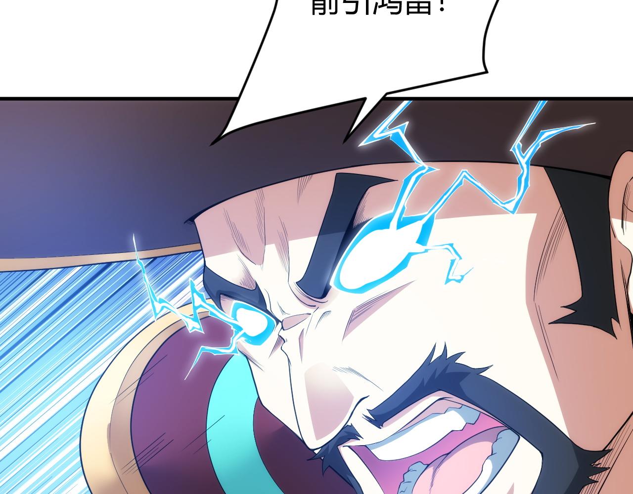 氪金玩家韩漫全集-第245话 冰晶洞窟无删减无遮挡章节图片 