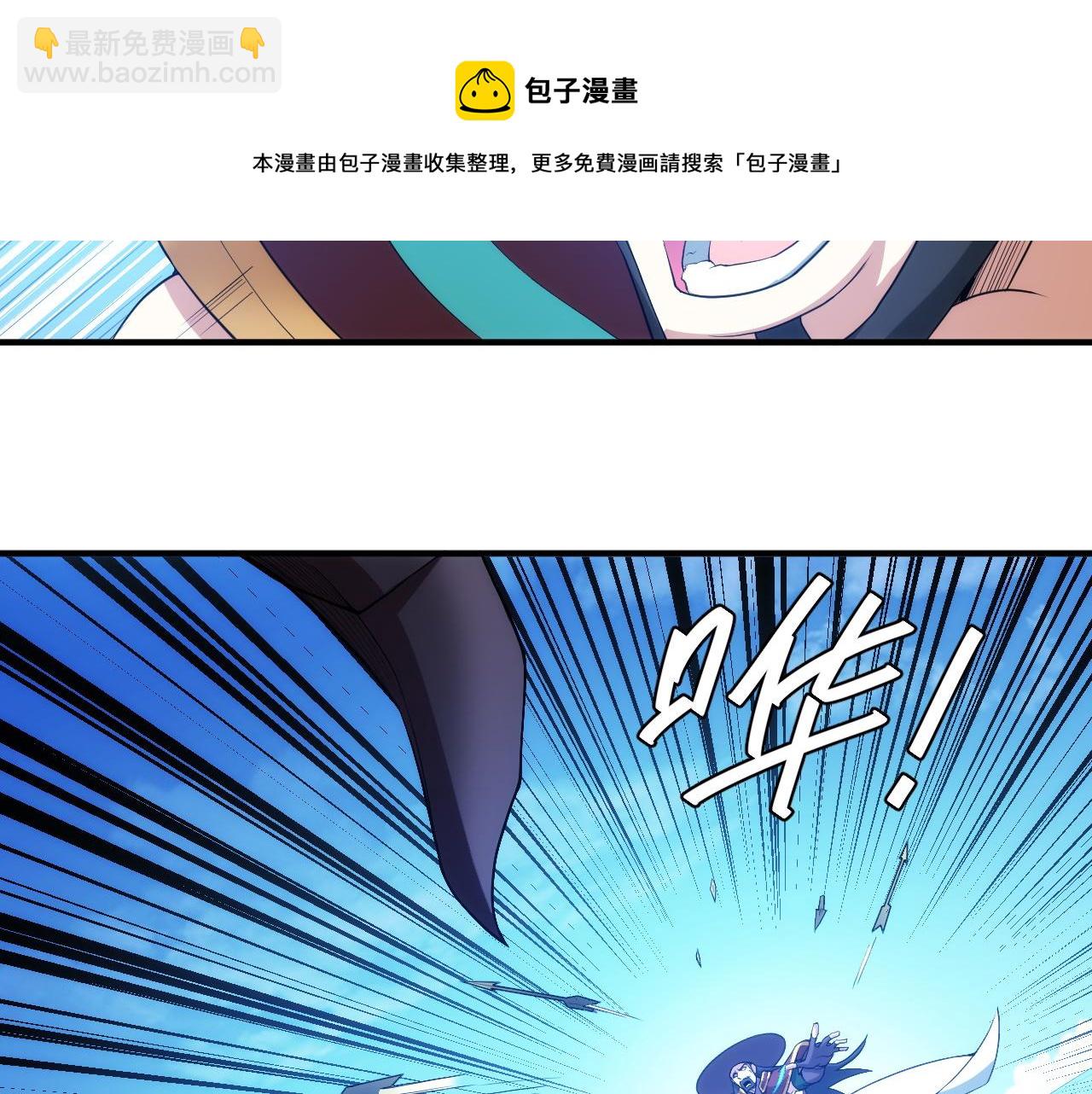氪金玩家韩漫全集-第245话 冰晶洞窟无删减无遮挡章节图片 