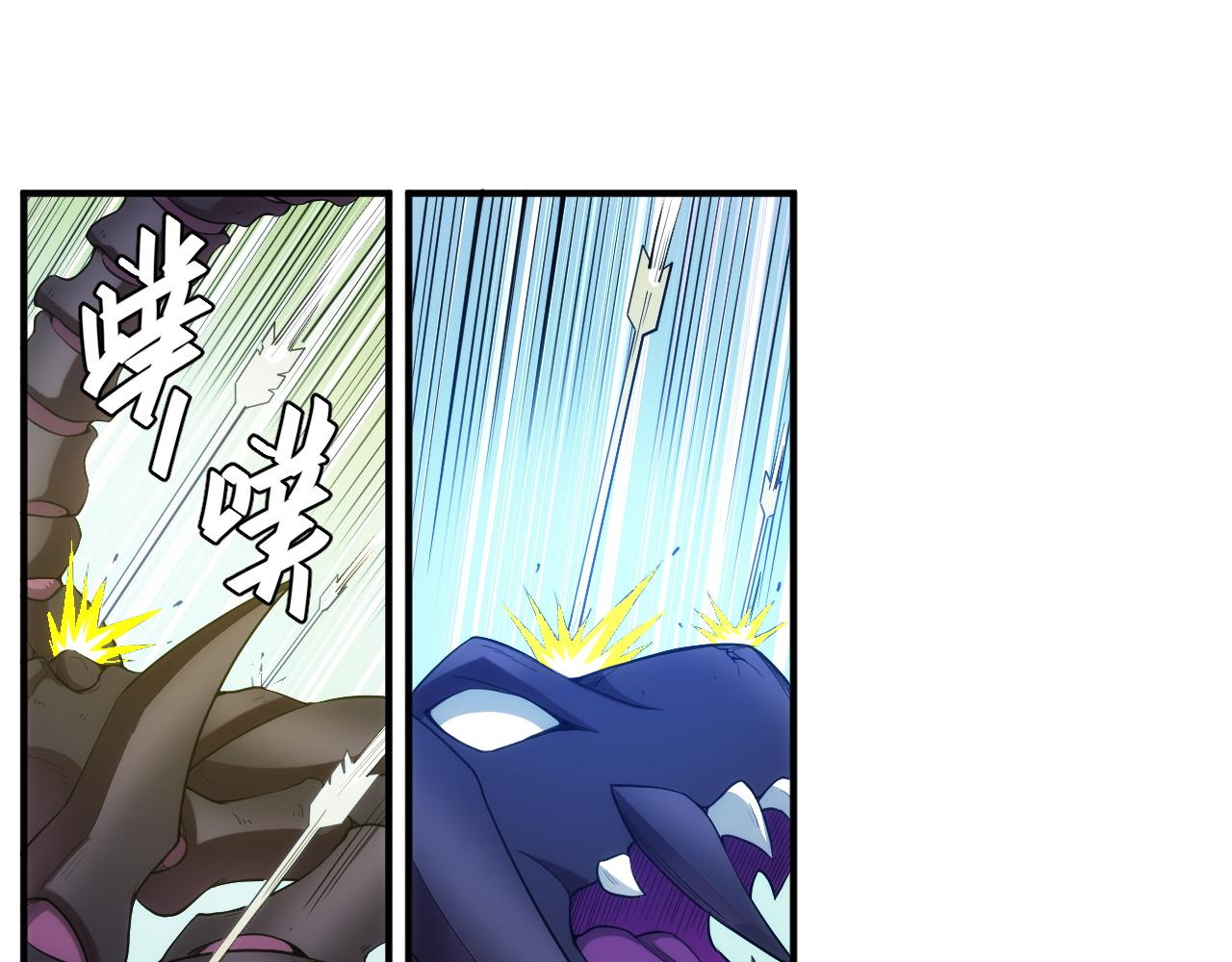 氪金玩家韩漫全集-第245话 冰晶洞窟无删减无遮挡章节图片 