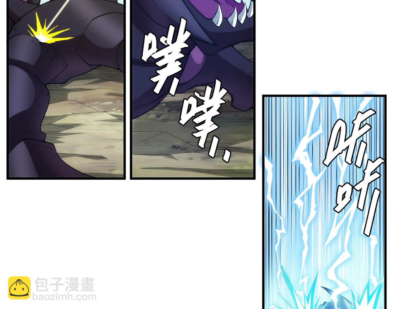 氪金玩家韩漫全集-第245话 冰晶洞窟无删减无遮挡章节图片 