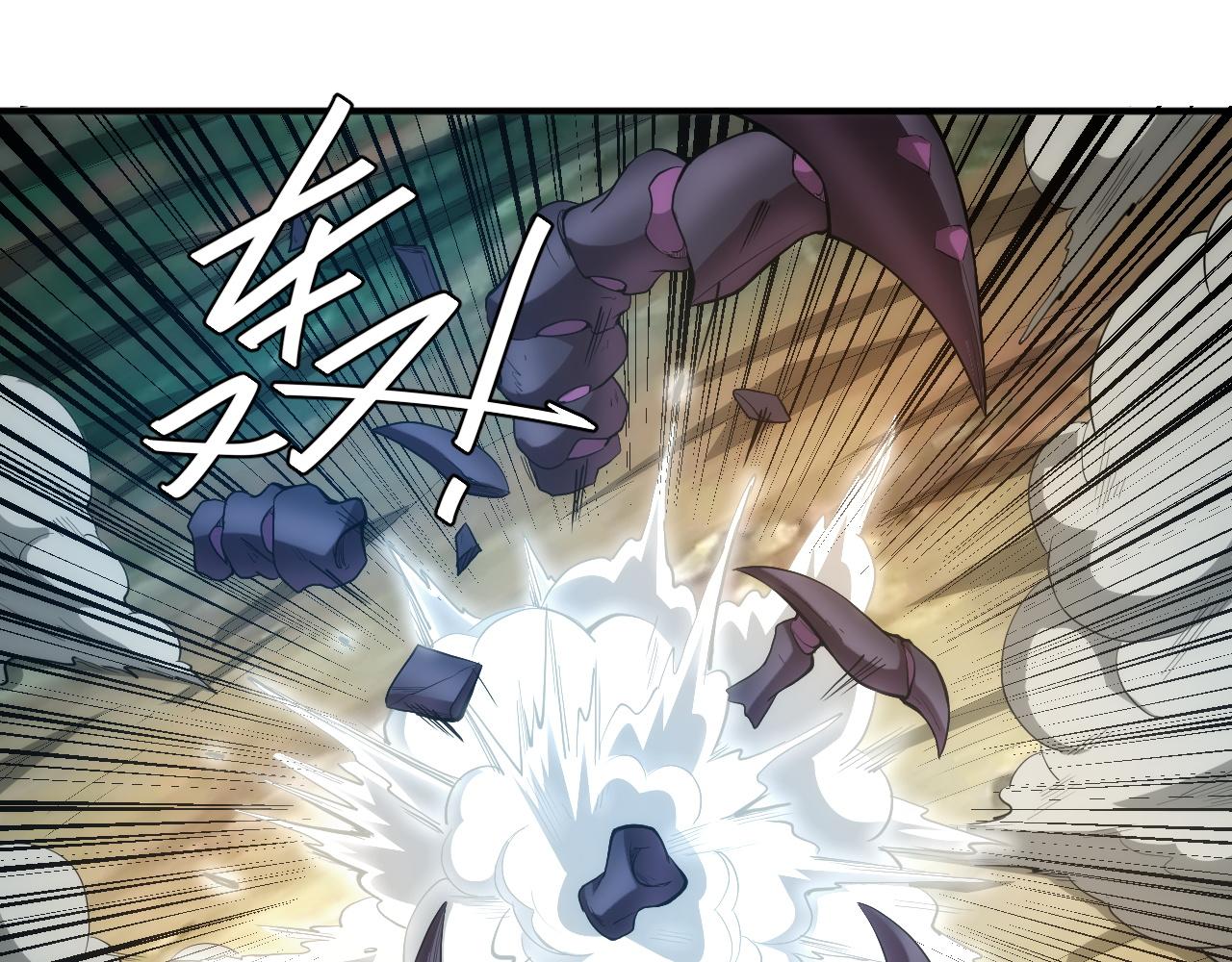 氪金玩家韩漫全集-第245话 冰晶洞窟无删减无遮挡章节图片 