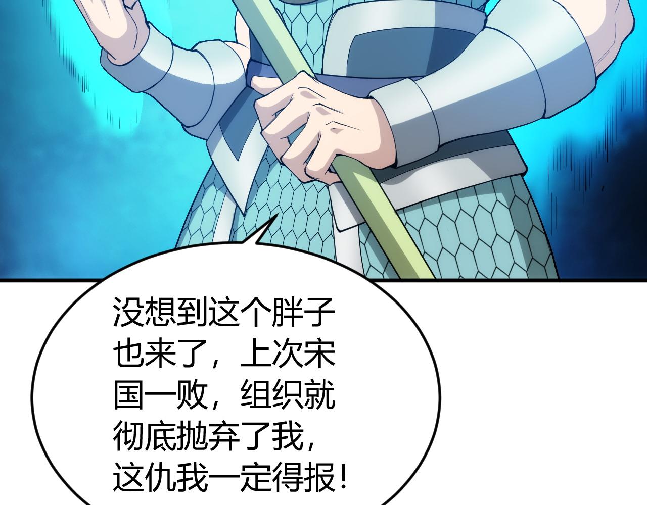 氪金玩家韩漫全集-第245话 冰晶洞窟无删减无遮挡章节图片 