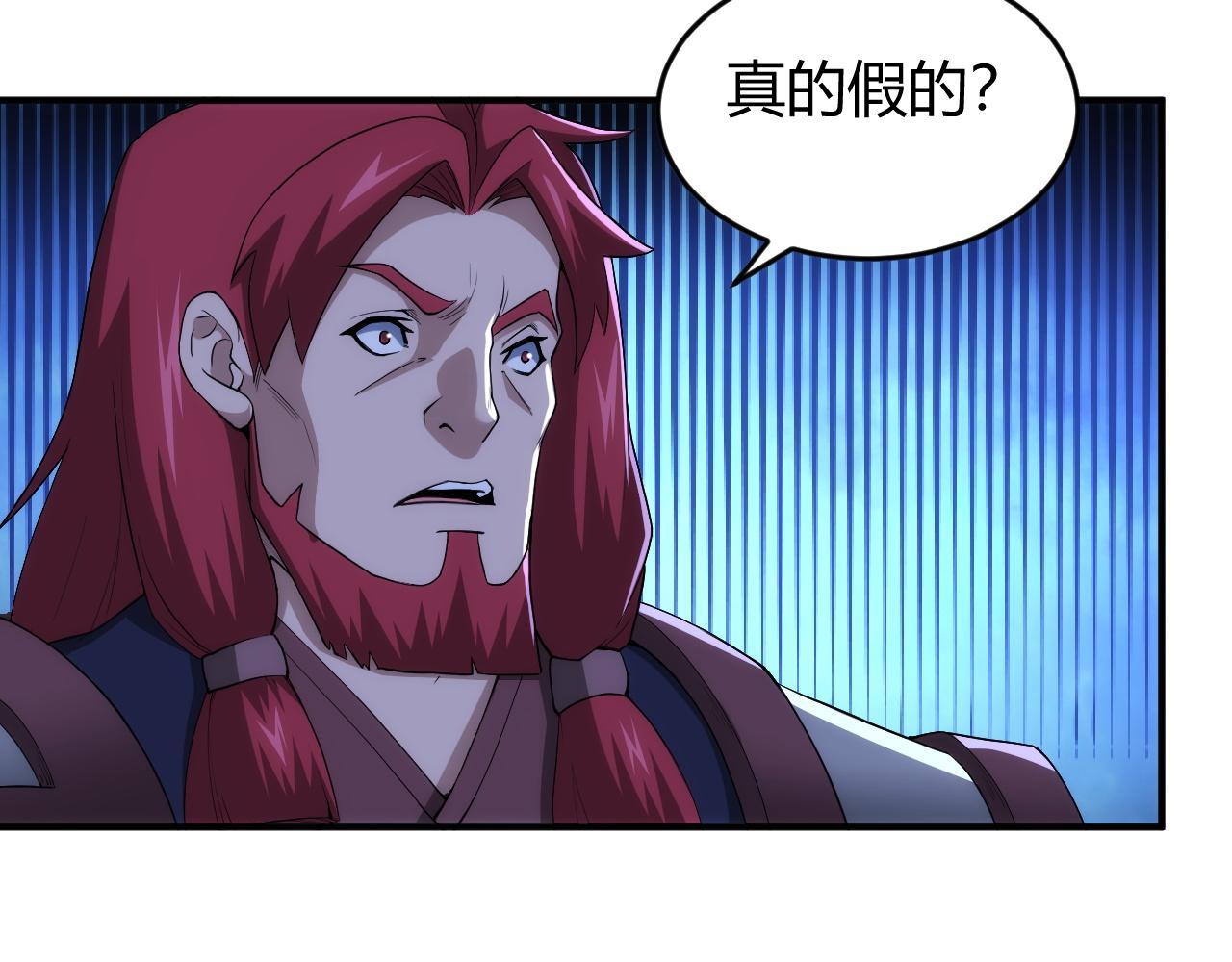 氪金玩家韩漫全集-第245话 冰晶洞窟无删减无遮挡章节图片 