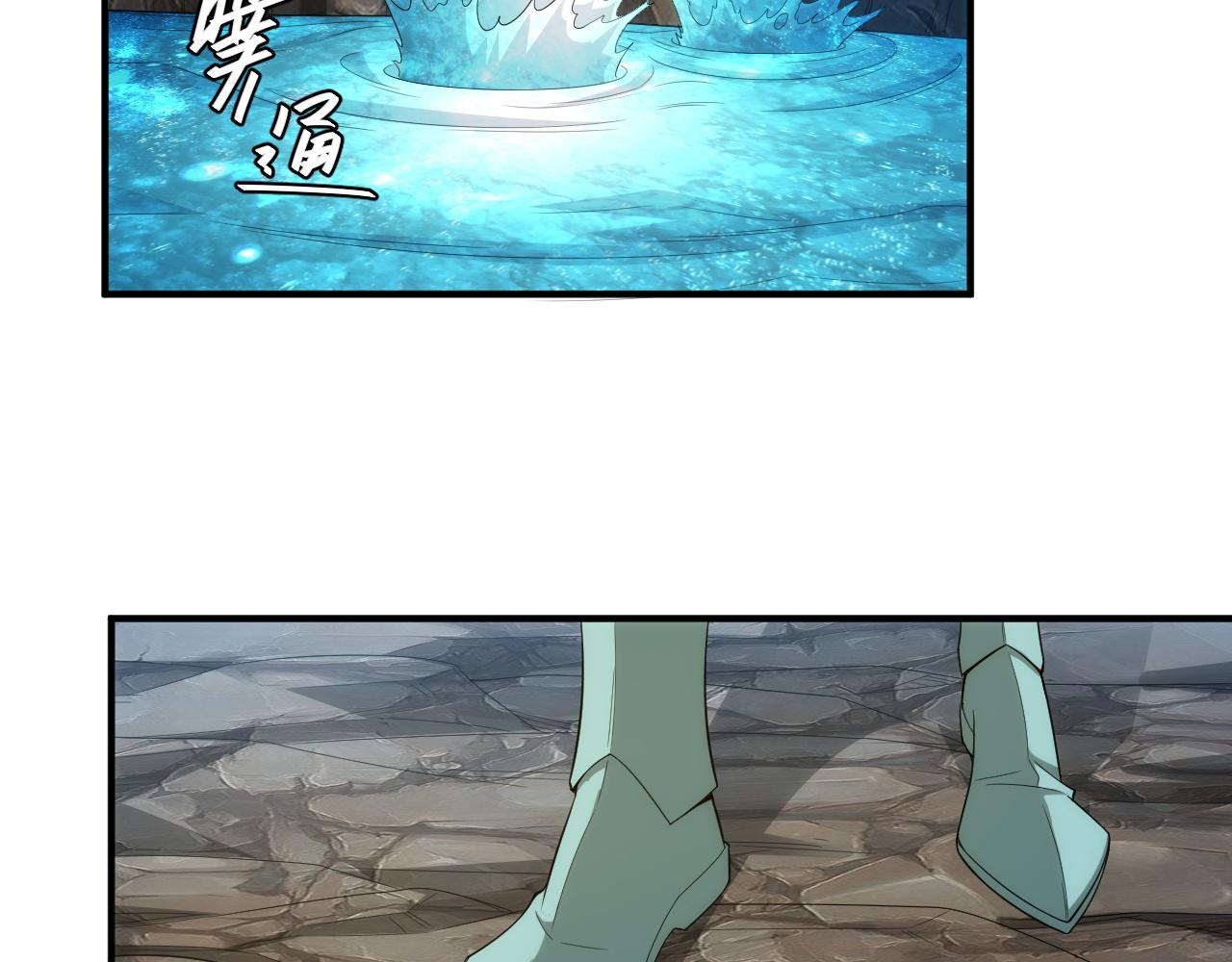 氪金玩家韩漫全集-第245话 冰晶洞窟无删减无遮挡章节图片 