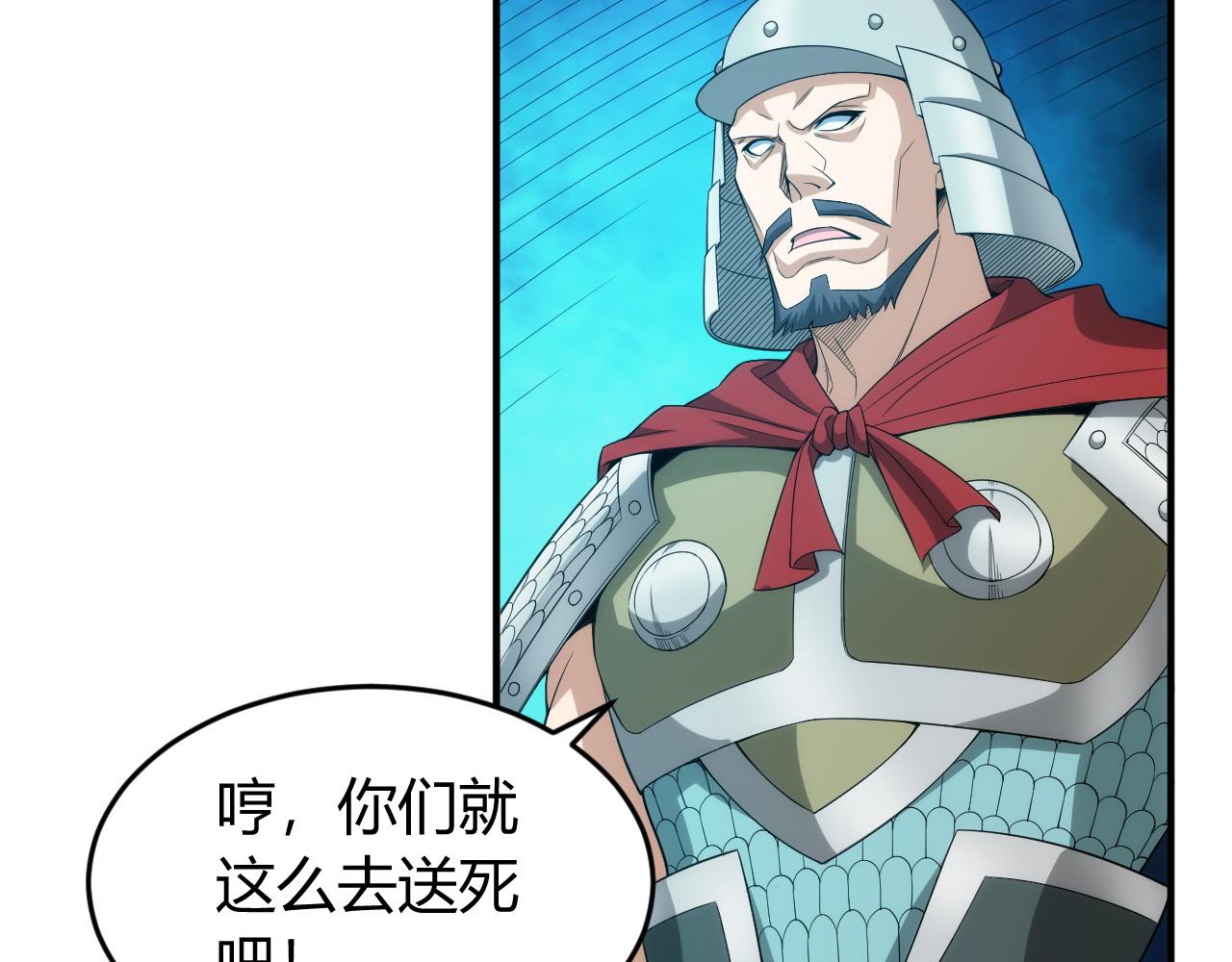 氪金玩家韩漫全集-第245话 冰晶洞窟无删减无遮挡章节图片 