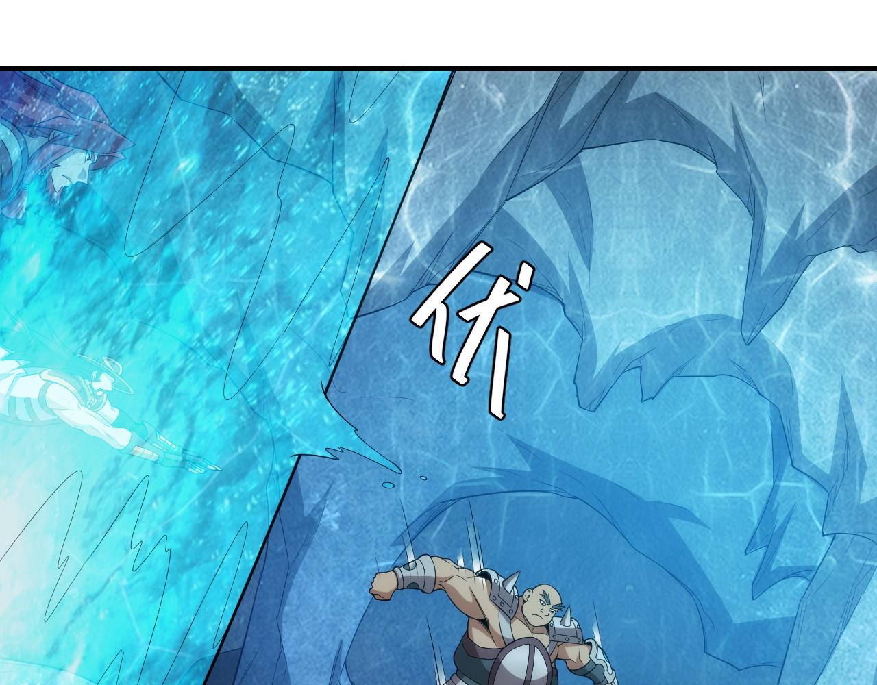 氪金玩家韩漫全集-第245话 冰晶洞窟无删减无遮挡章节图片 