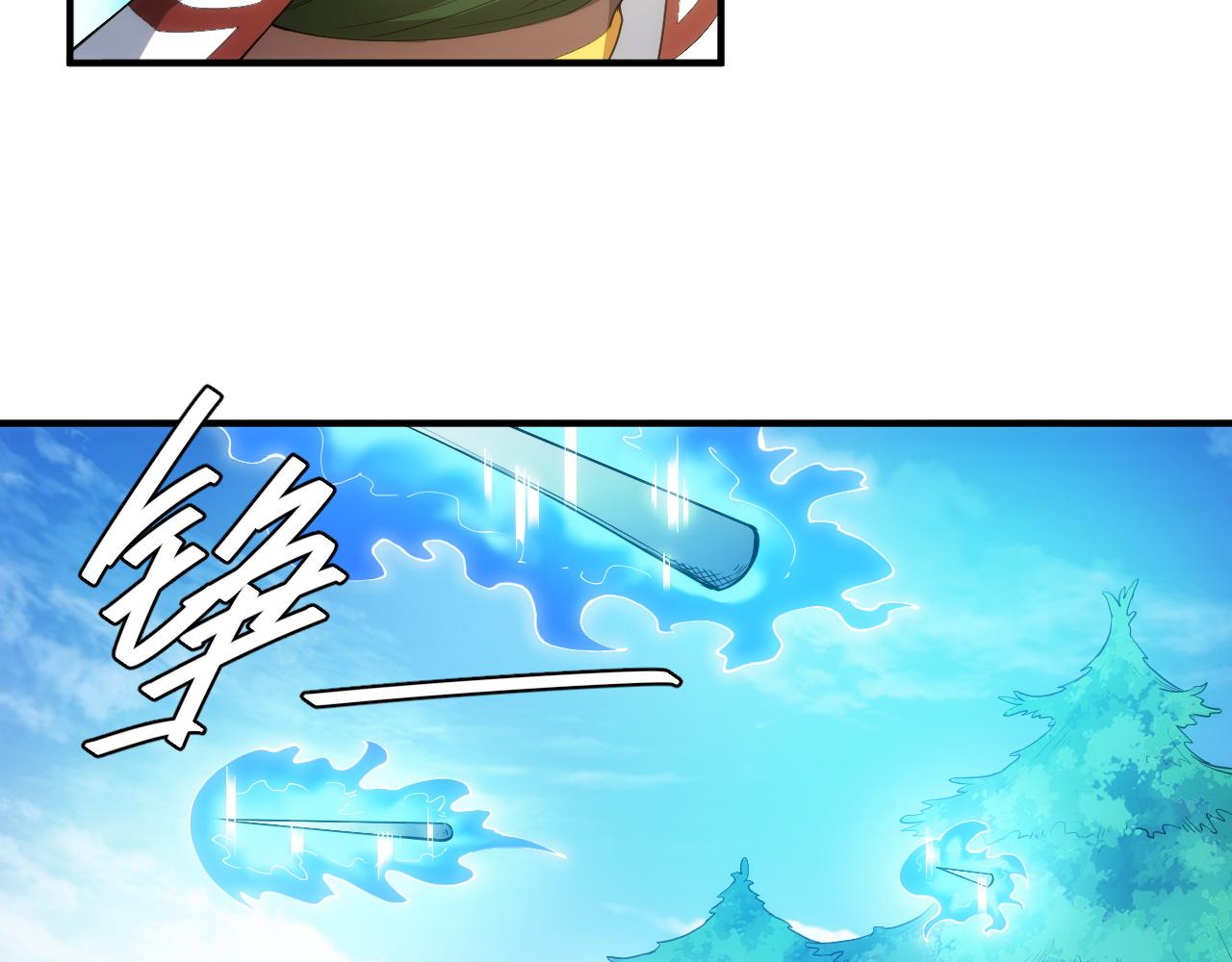 氪金玩家韩漫全集-第245话 冰晶洞窟无删减无遮挡章节图片 