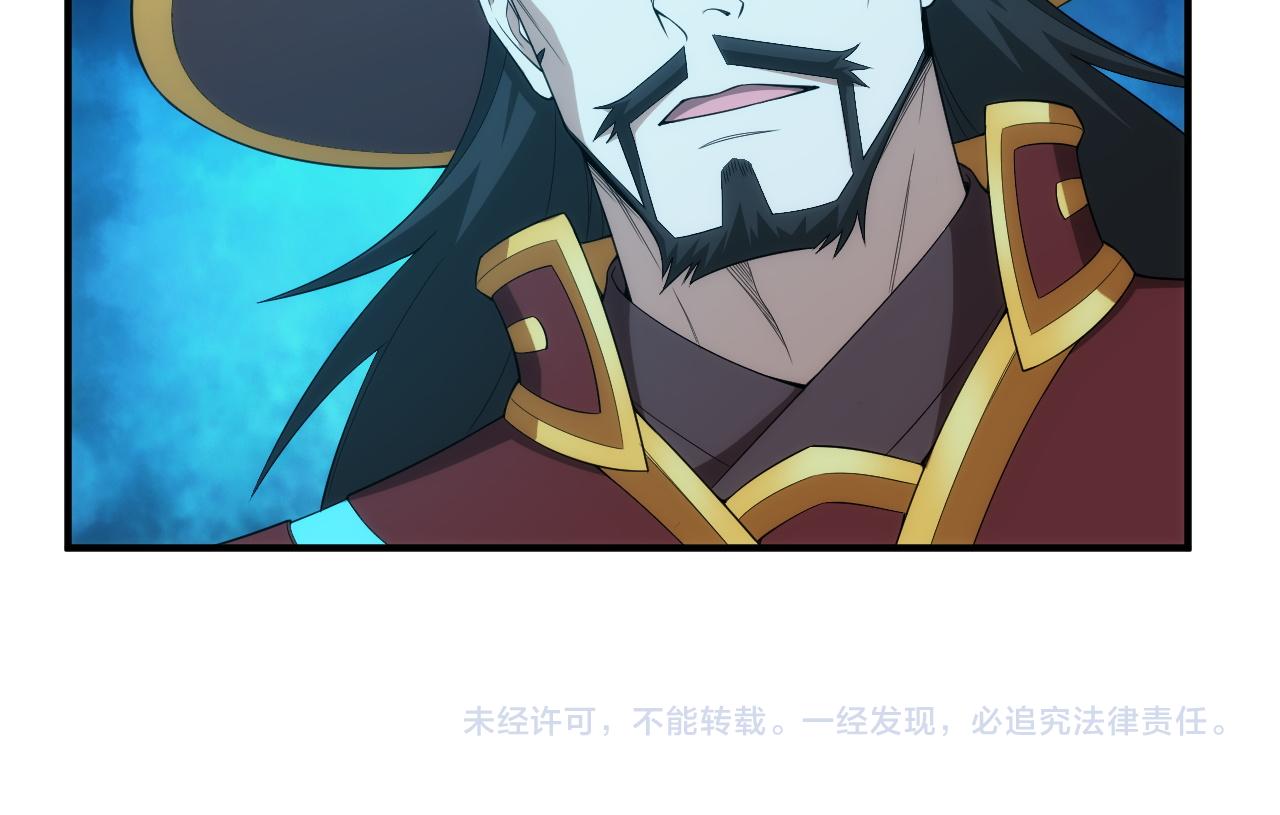 氪金玩家韩漫全集-第245话 冰晶洞窟无删减无遮挡章节图片 