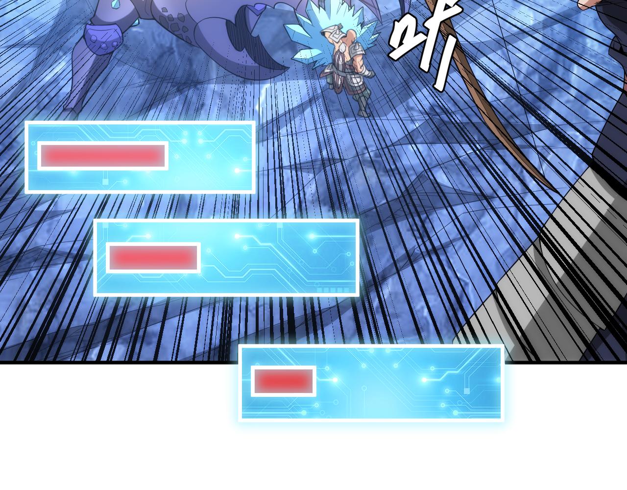 氪金玩家韩漫全集-第247话 “老友”聚会无删减无遮挡章节图片 