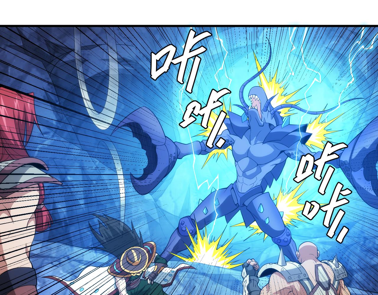氪金玩家韩漫全集-第247话 “老友”聚会无删减无遮挡章节图片 