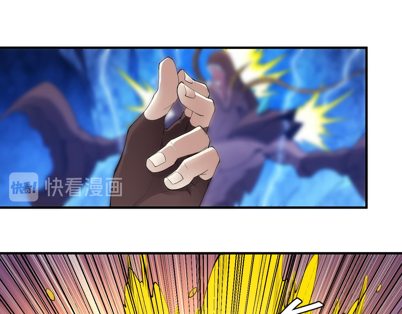 氪金玩家韩漫全集-第247话 “老友”聚会无删减无遮挡章节图片 