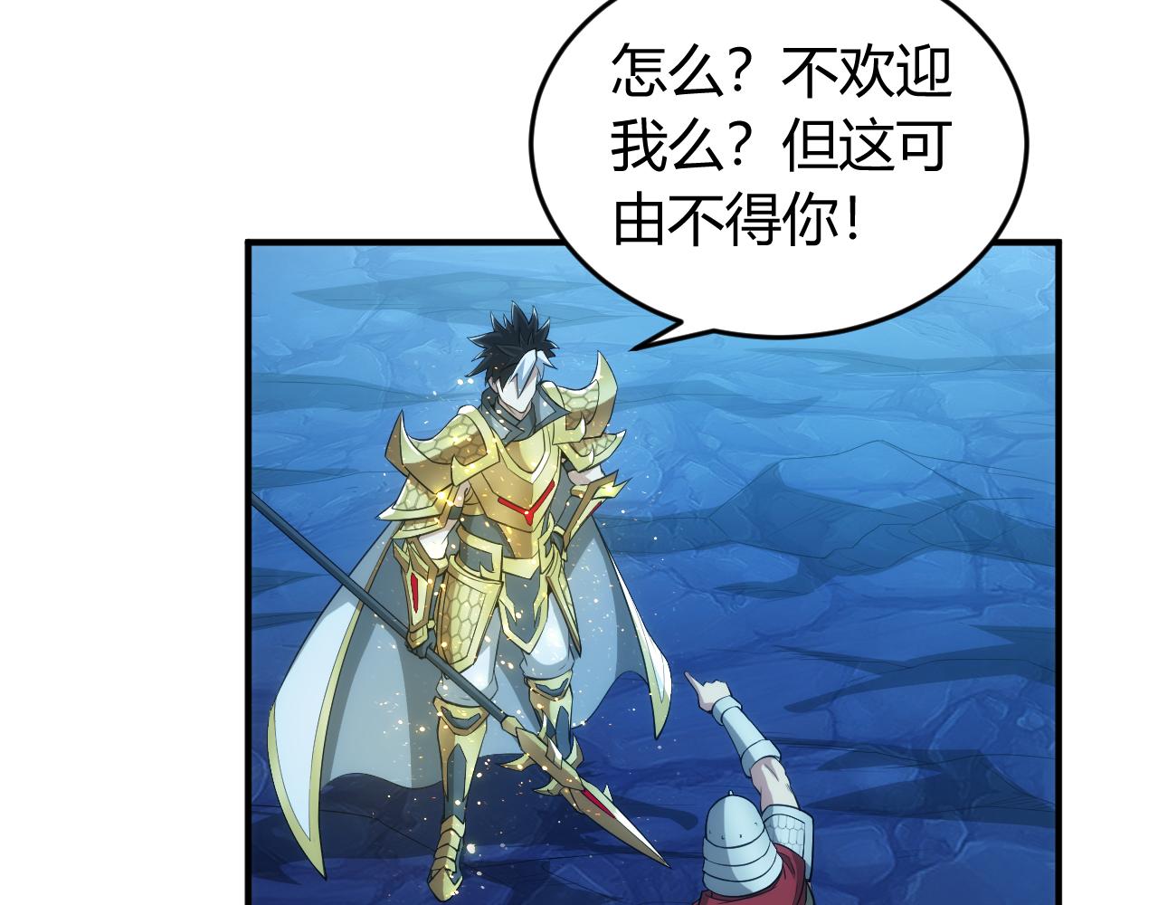 氪金玩家韩漫全集-第247话 “老友”聚会无删减无遮挡章节图片 