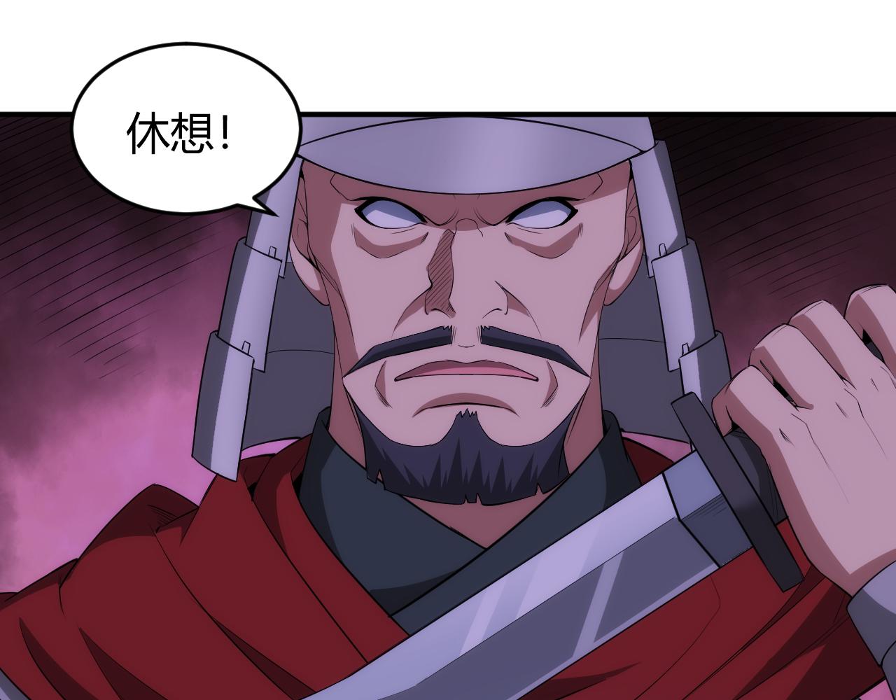 氪金玩家韩漫全集-第247话 “老友”聚会无删减无遮挡章节图片 