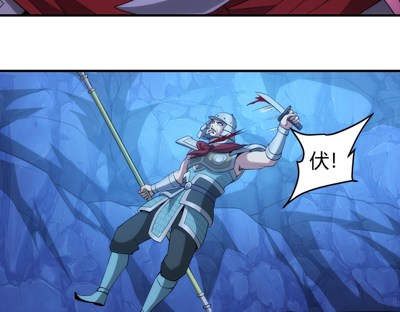 氪金玩家韩漫全集-第247话 “老友”聚会无删减无遮挡章节图片 