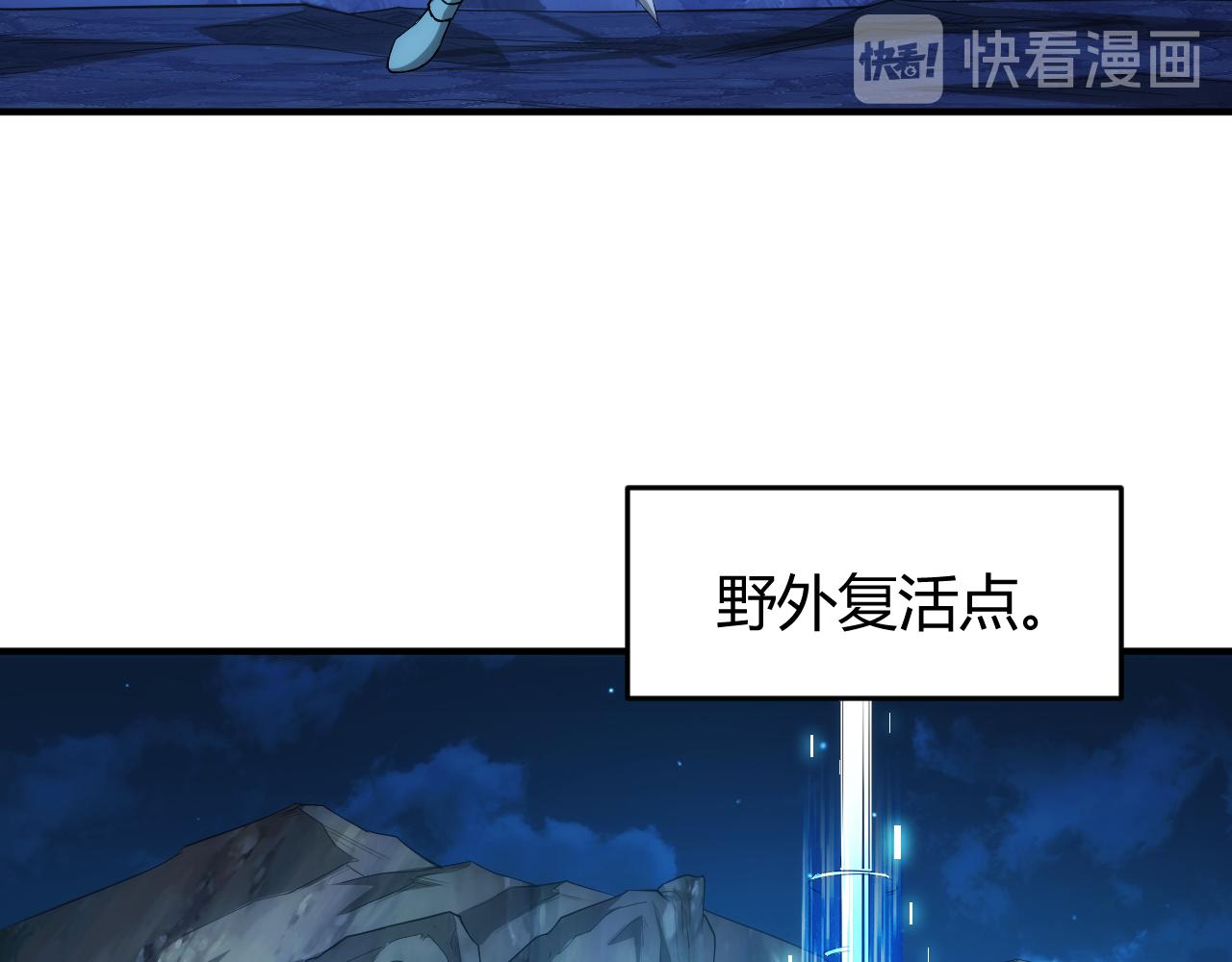 氪金玩家韩漫全集-第247话 “老友”聚会无删减无遮挡章节图片 