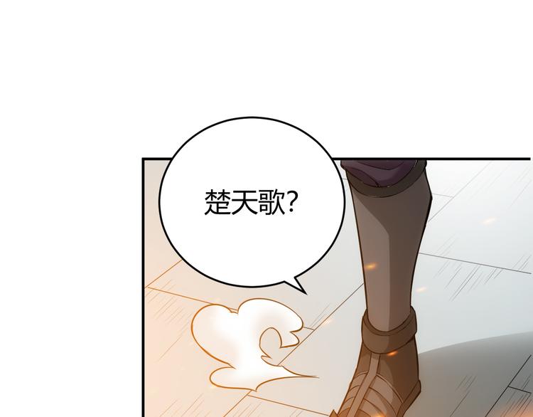 氪金玩家韩漫全集-第25话 炼器阁无删减无遮挡章节图片 