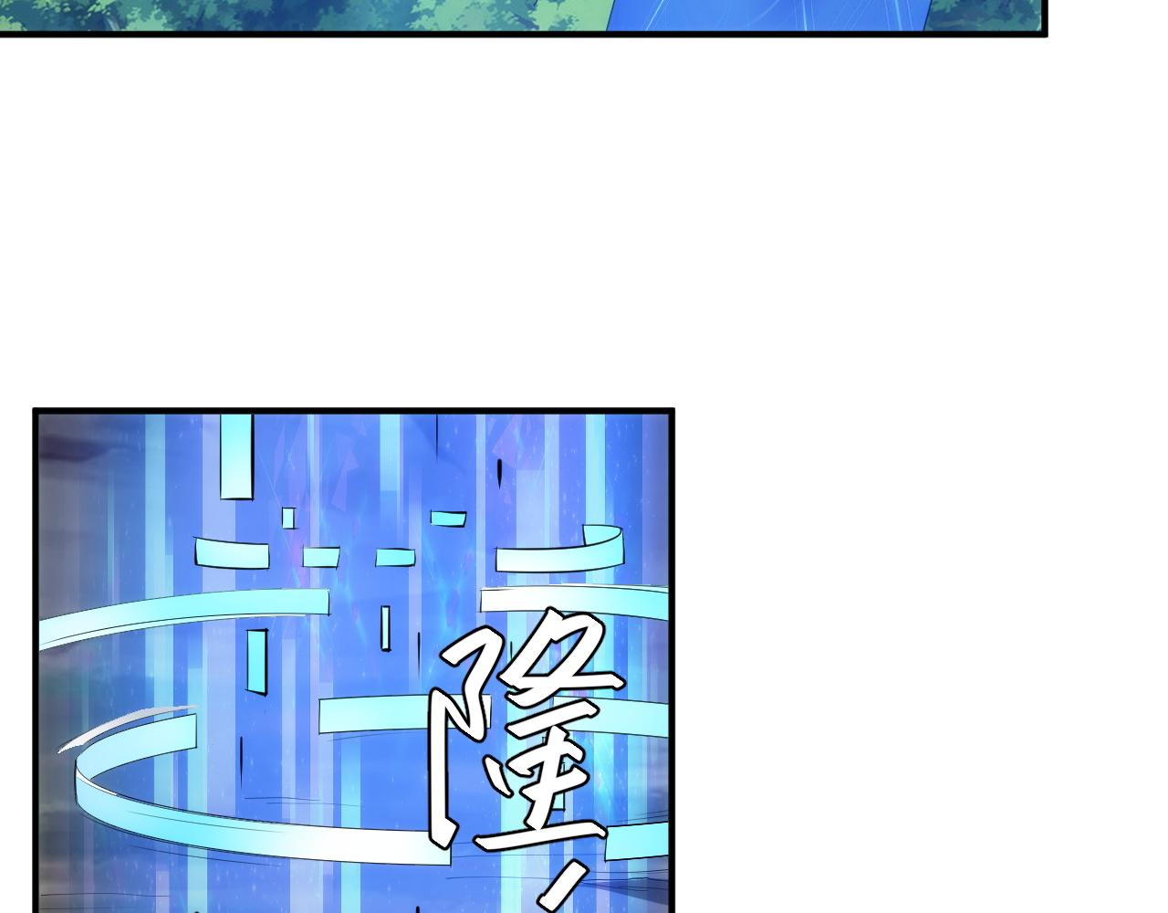 氪金玩家韩漫全集-第249话 龙帝的护卫无删减无遮挡章节图片 